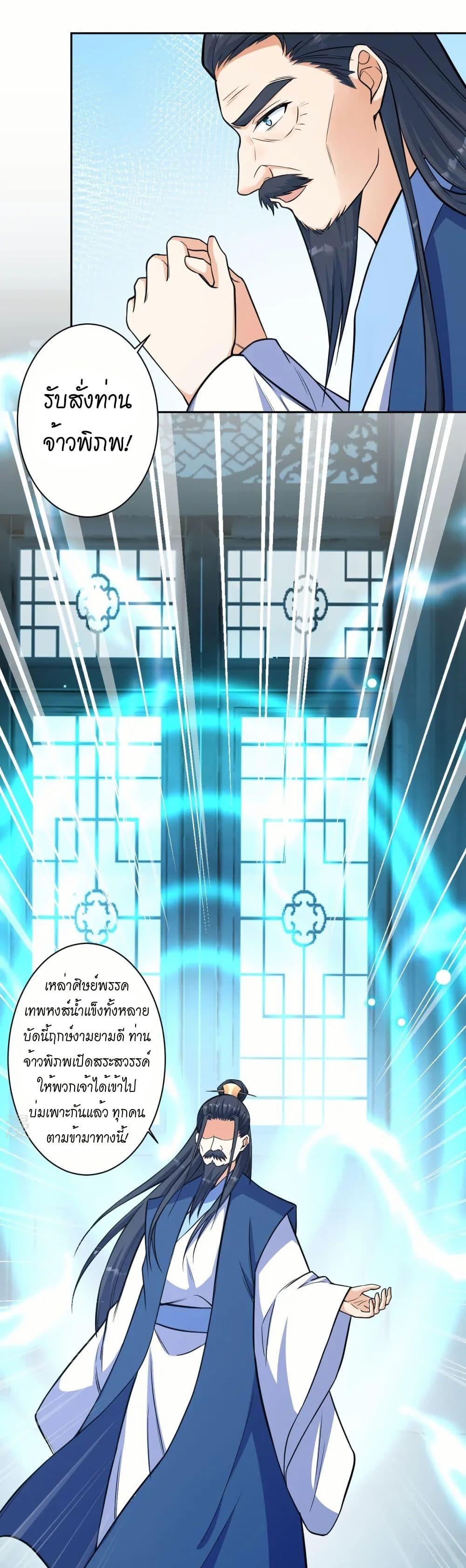 Manga-lc-com อ่านมังงะ อ่านการ์ตูน ออนไลน์ ฟรี Against the Gods อสูรพลิกฟ้า ตอนที่ 1 2 3 4 5 6 7 8 9 10 11 12 13 14 ฟรี ไม่มีโฆษณา Manga-lc - อ่าน มังงะ อ่าน การ์ตูน ออนไลน์ อ่านมังงะ ฟรี