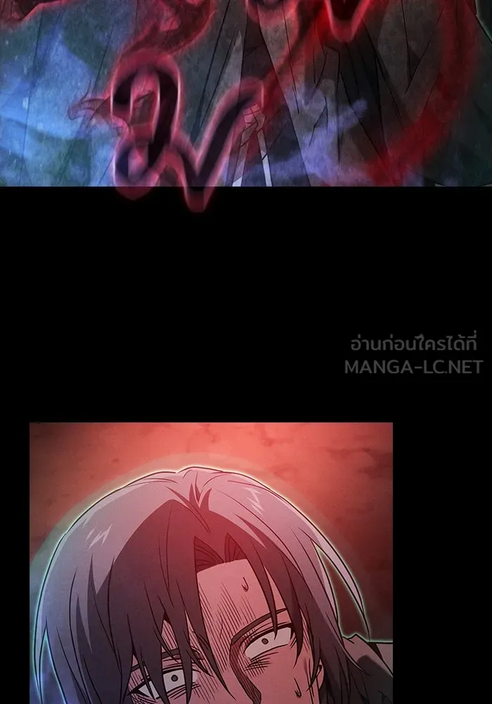นักดาบอัจฉริยะจากอะคาเดมี ตอนที่ 55 รูปที่ 93
