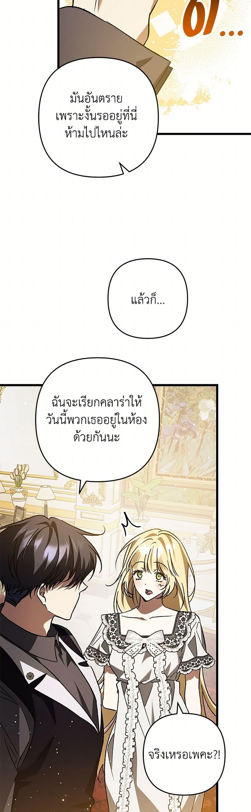 Manga-lc-com อ่านมังงะ อ่านการ์ตูน ออนไลน์ ฟรี The Male Lead Proposed to Me ตอนที่ 1 2 3 4 5 6 7 8 9 10 11 12 13 14 ฟรี ไม่มีโฆษณา Manga-lc - อ่าน มังงะ อ่าน การ์ตูน ออนไลน์ อ่านมังงะ ฟรี