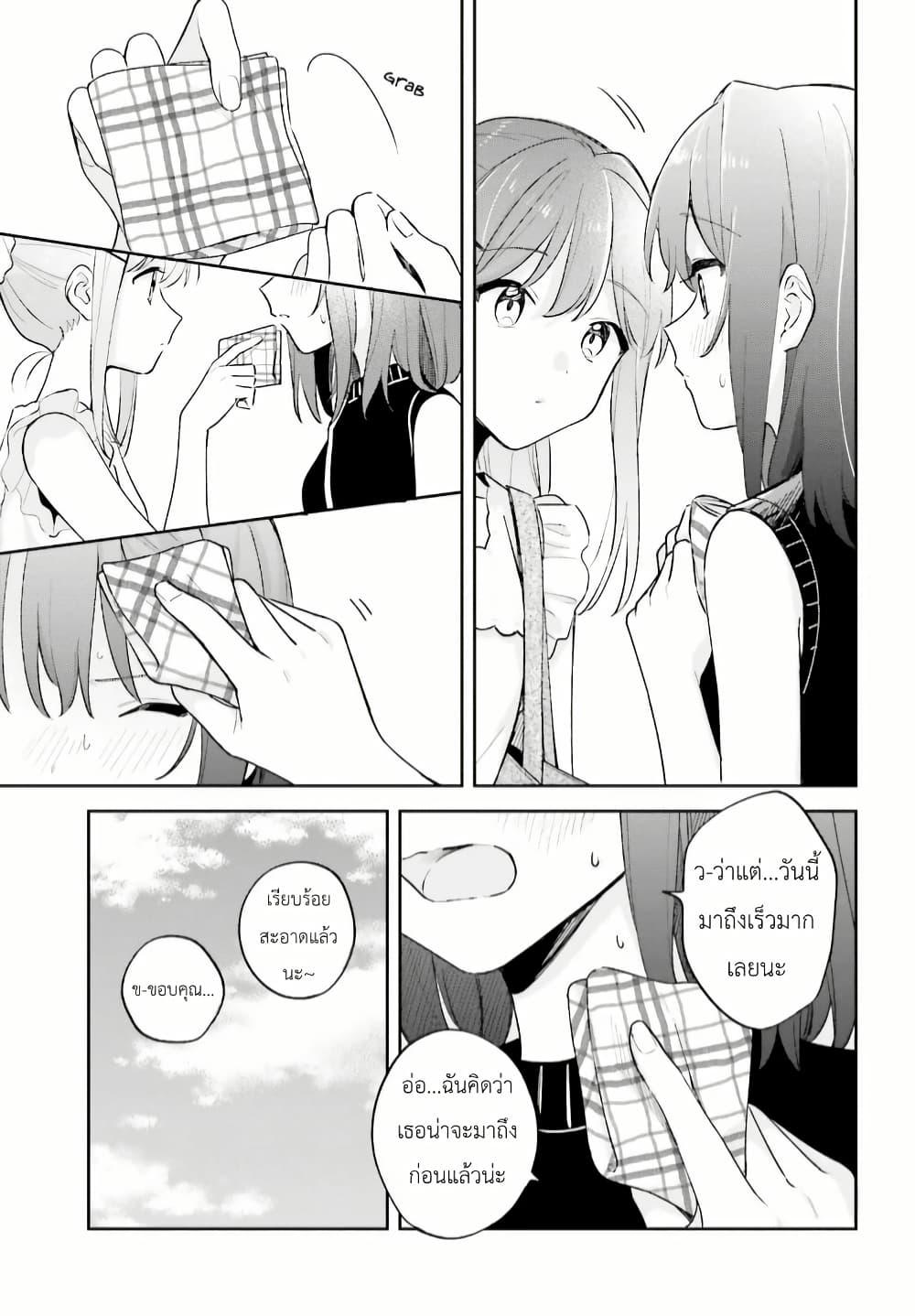 Manga-lc-com อ่านมังงะ อ่านการ์ตูน ออนไลน์ ฟรี Adachi to Shimamura (Yuzuhara Moke) ตอนที่ 1 2 3 4 5 6 7 8 9 10 11 12 13 14 ฟรี ไม่มีโฆษณา Manga-lc - อ่าน มังงะ อ่าน การ์ตูน ออนไลน์ อ่านมังงะ ฟรี