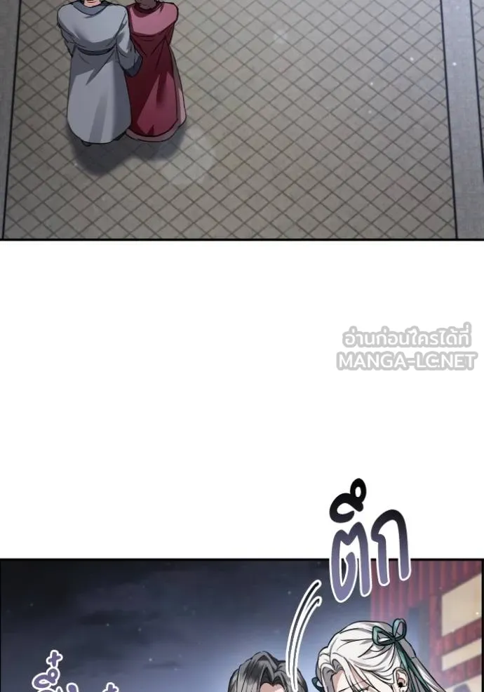 ยามหมาป่าทมิฬ ตอนที่ 43 รูปที่ 34