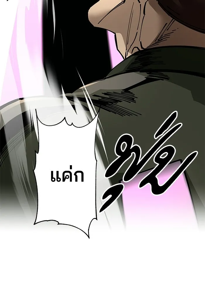 คุณปู่จอมยุทธกับหลานสาวสุดแกร่ง ตอนที่ 104 รูปที่ 70