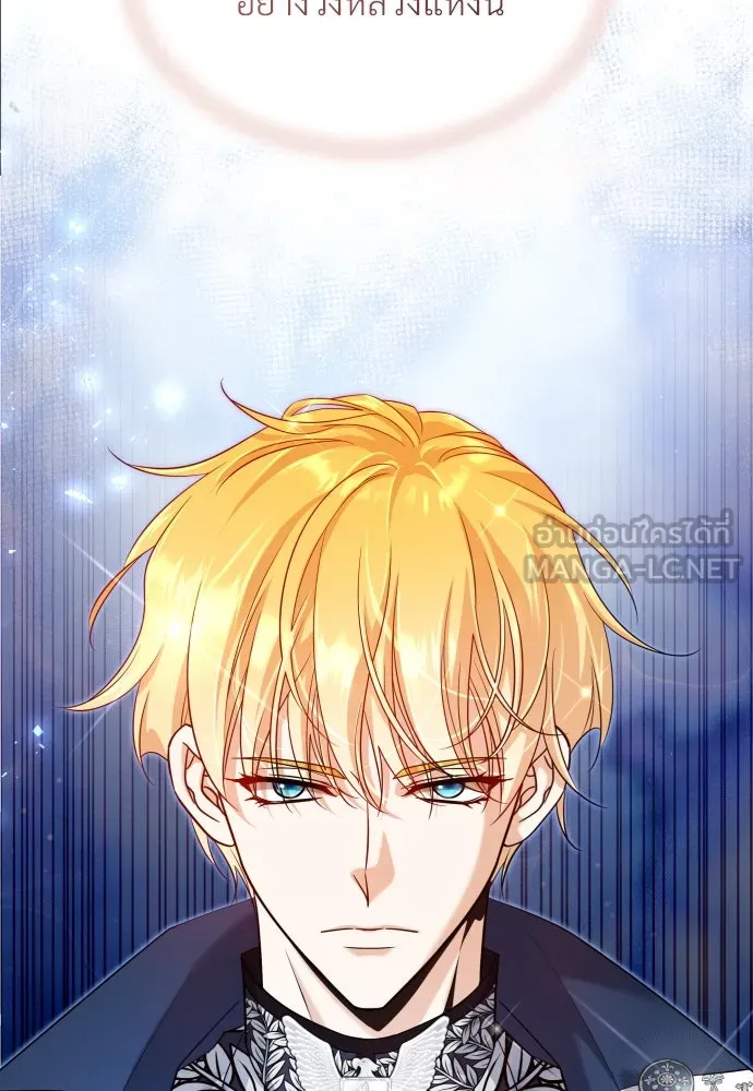 จักรพรรดิคลั่งรักที่เด็กกว่าฉันพันปี ตอนที่ 16 รูปที่ 48