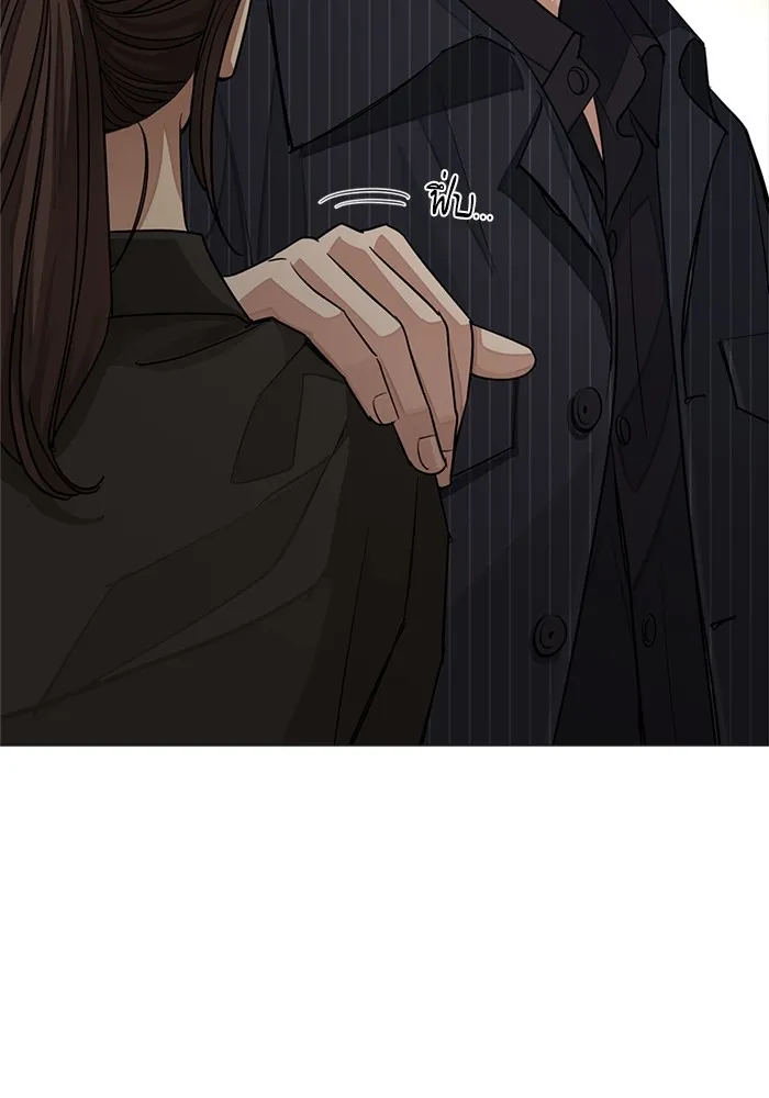 ความรักของอิซอบ ตอนที่ 55 (จบซีซัน 1) รูปที่ 5