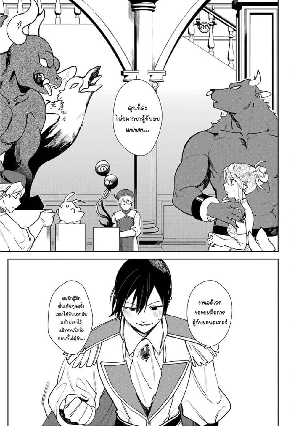 Manga-lc-com อ่านมังงะ อ่านการ์ตูน ออนไลน์ ฟรี Minotauros no Omoibito ตอนที่ 1 2 3 4 5 6 7 8 9 10 11 12 13 14 ฟรี ไม่มีโฆษณา Manga-lc - อ่าน มังงะ อ่าน การ์ตูน ออนไลน์ อ่านมังงะ ฟรี