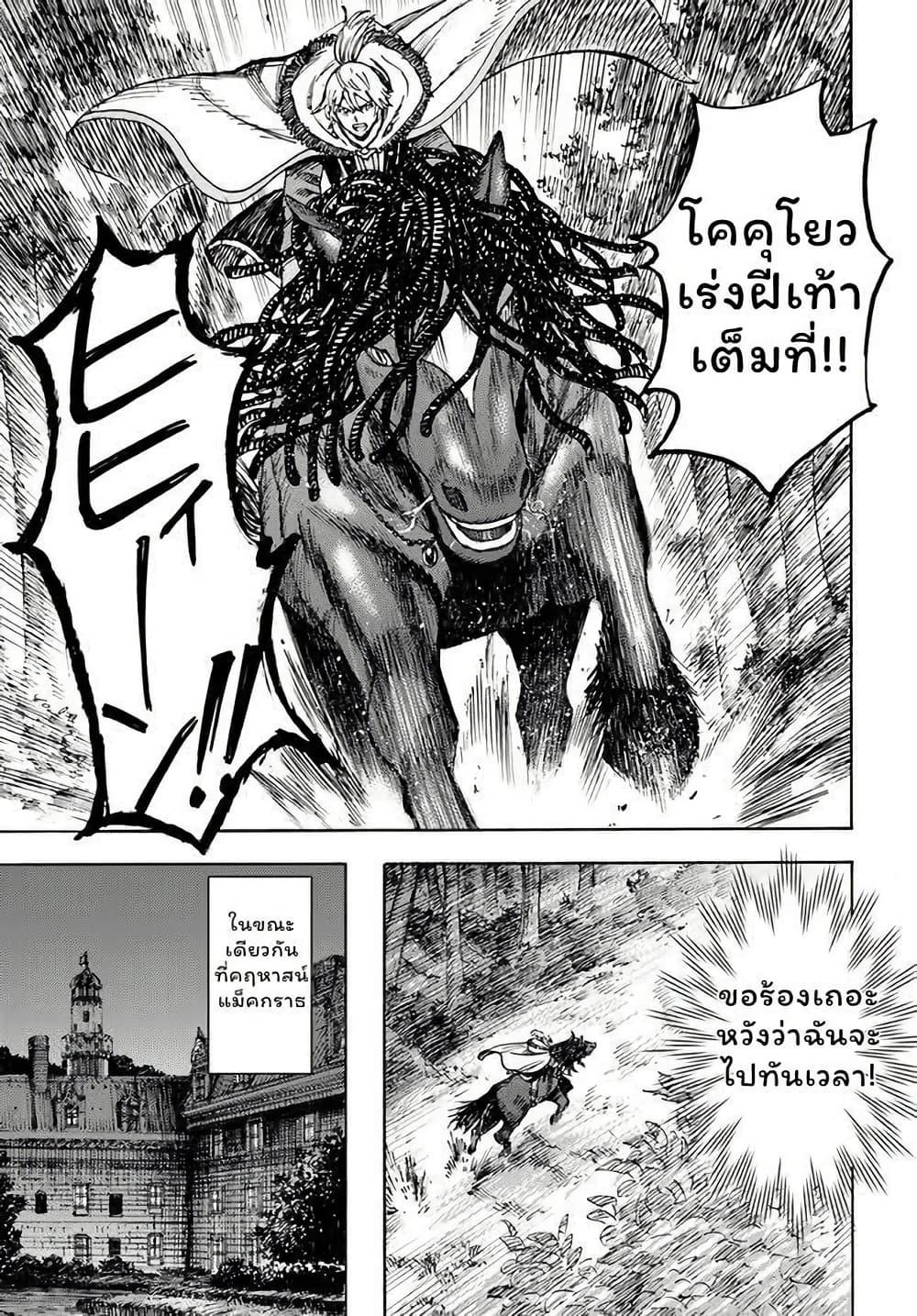 Manga-lc-com อ่านมังงะ อ่านการ์ตูน ออนไลน์ ฟรี Shoukan sareta Kenja wa Isekai wo Yuku – Saikyou nano wa Fuyou Zaiko no Item deshita ตอนที่ 1 2 3 4 5 6 7 8 9 10 11 12 13 14 ฟรี ไม่มีโฆษณา Manga-lc - อ่าน มังงะ อ่าน การ์ตูน ออนไลน์ อ่านมังงะ ฟรี