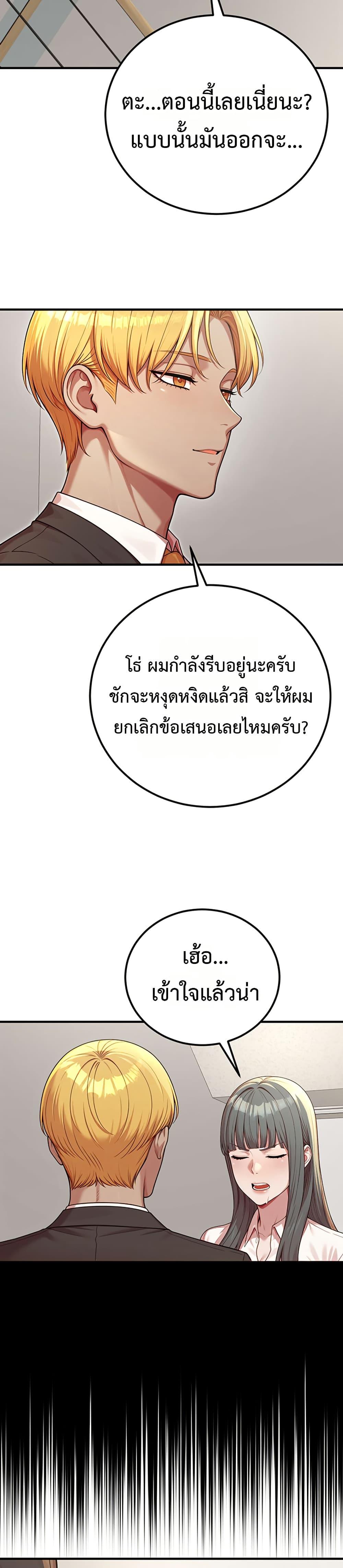 Doujin-Lc- อ่าน โดจิน มังฮวา เกาหลี ญี่ปุ่น จีน แปลไทย Sex Twitter Guy ตอนที่ 1 2 3 4 5 6 7 8 9 10 11 12 13 14 ฟรี ไม่มีโฆษณา อ่าน โดจิน Manhwa เกาหลี ญี่ปุ่น จีน เรามีครบ คัดมาให้เน้นๆ โดจิน 18+ รับประกันความฟินโดย  Doujin Lc