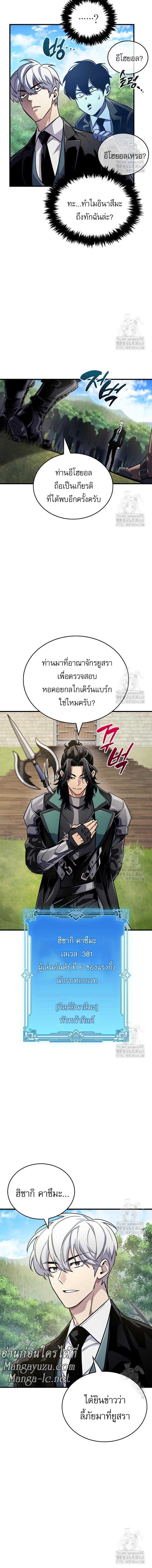 Doujin-Lc- อ่าน โดจิน มังฮวา เกาหลี ญี่ปุ่น จีน แปลไทย player ตอนที่ 1 2 3 4 5 6 7 8 9 10 11 12 13 14 ฟรี ไม่มีโฆษณา อ่าน โดจิน Manhwa เกาหลี ญี่ปุ่น จีน เรามีครบ คัดมาให้เน้นๆ โดจิน 18+ รับประกันความฟินโดย  Doujin Lc