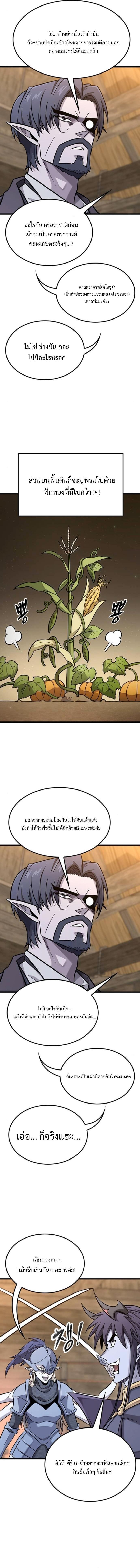 Manga-lc-com อ่านมังงะ อ่านการ์ตูน ออนไลน์ ฟรี What a Bountiful Harvest, Demon Lord! ตอนที่ 1 2 3 4 5 6 7 8 9 10 11 12 13 14 ฟรี ไม่มีโฆษณา Manga-lc - อ่าน มังงะ อ่าน การ์ตูน ออนไลน์ อ่านมังงะ ฟรี