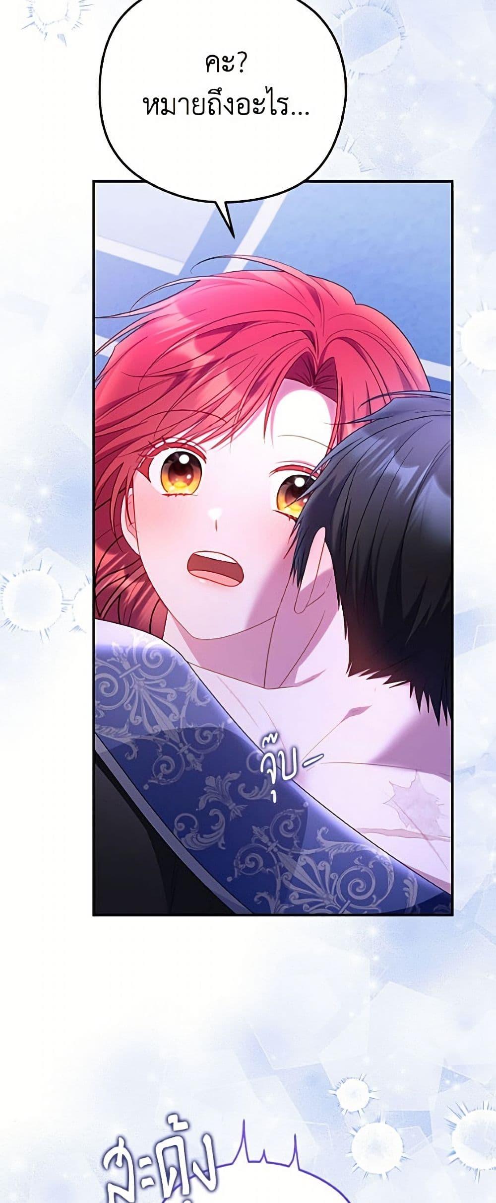 Manga-lc-com อ่านมังงะ อ่านการ์ตูน ออนไลน์ ฟรี The Villainess Captured the Grand Duke ตอนที่ 1 2 3 4 5 6 7 8 9 10 11 12 13 14 ฟรี ไม่มีโฆษณา Manga-lc - อ่าน มังงะ อ่าน การ์ตูน ออนไลน์ อ่านมังงะ ฟรี
