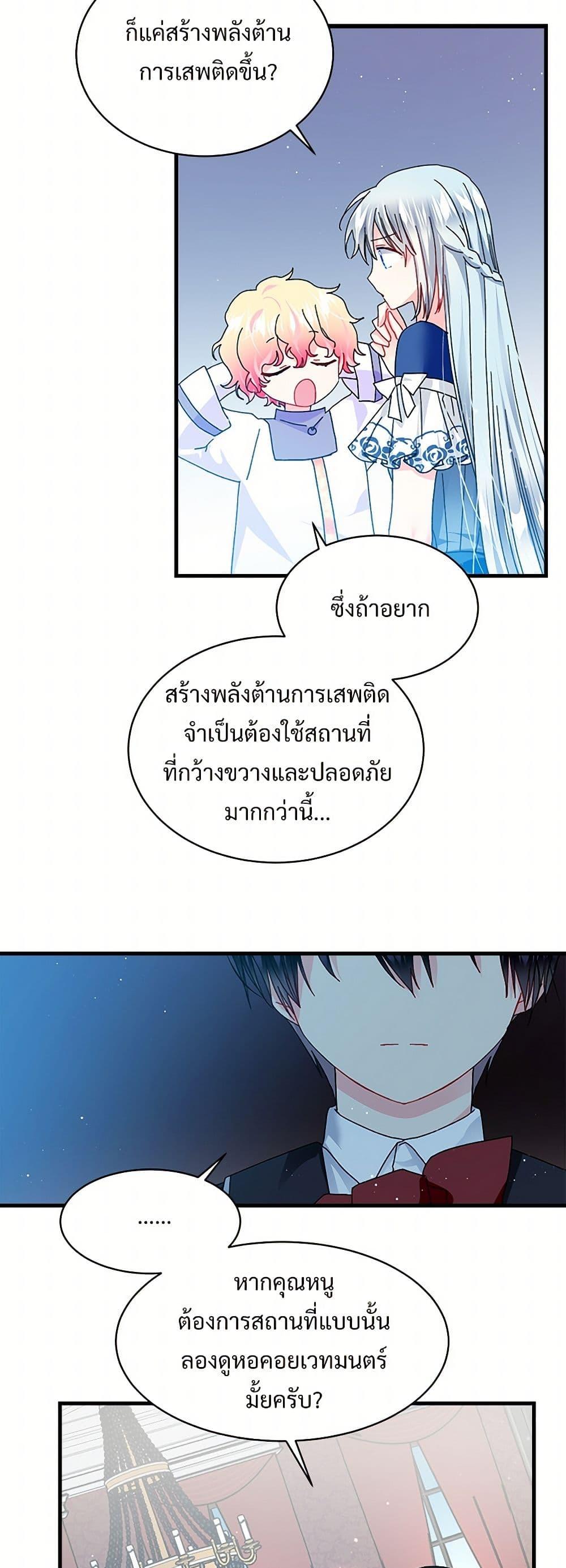 Manga-lc-com อ่านมังงะ อ่านการ์ตูน ออนไลน์ ฟรี The Lady’s Butler ตอนที่ 1 2 3 4 5 6 7 8 9 10 11 12 13 14 ฟรี ไม่มีโฆษณา Manga-lc - อ่าน มังงะ อ่าน การ์ตูน ออนไลน์ อ่านมังงะ ฟรี