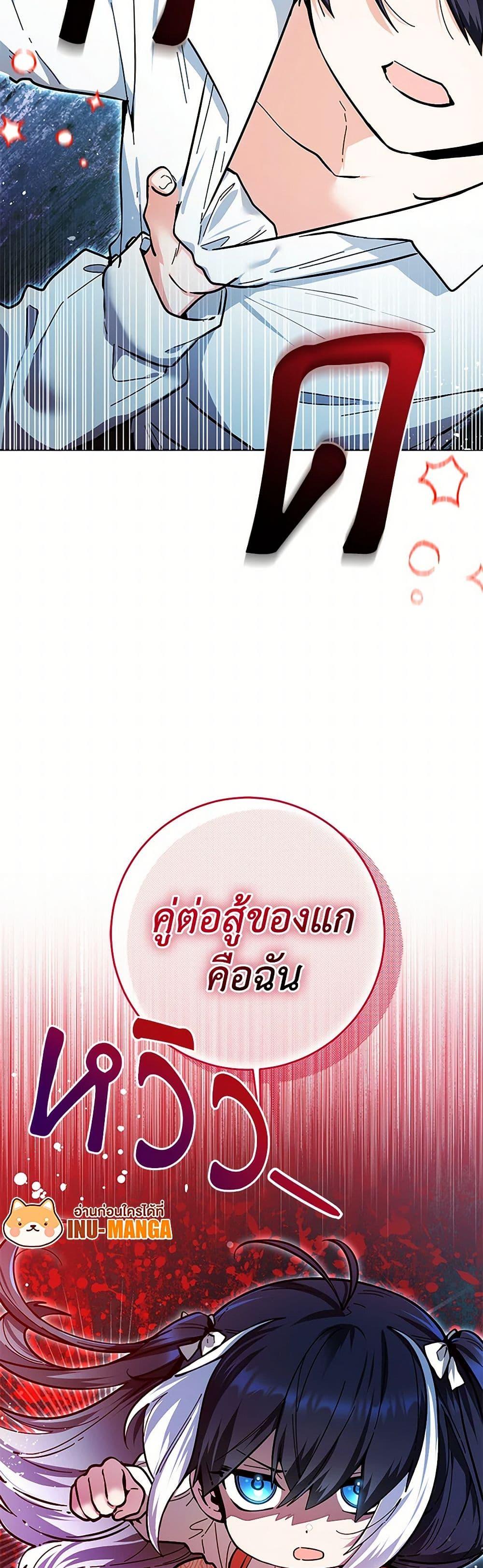 Manga-lc-com อ่านมังงะ อ่านการ์ตูน ออนไลน์ ฟรี Black Killer Whale Baby ตอนที่ 1 2 3 4 5 6 7 8 9 10 11 12 13 14 ฟรี ไม่มีโฆษณา Manga-lc - อ่าน มังงะ อ่าน การ์ตูน ออนไลน์ อ่านมังงะ ฟรี