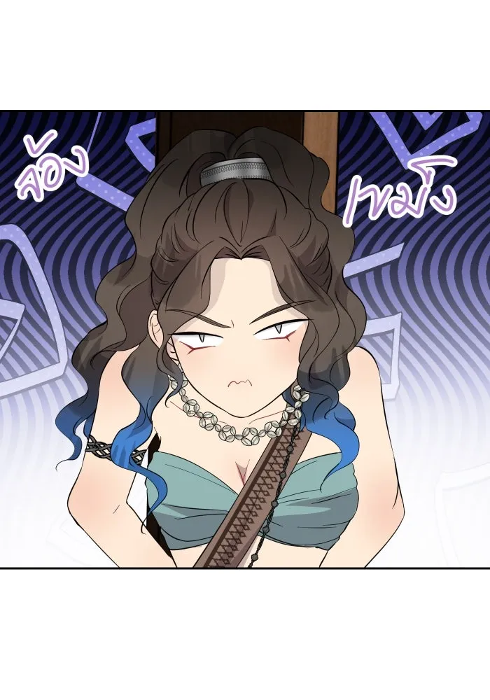 จันทร์เจ้า ตอนที่ ตอนที่ ๑๙  มีมนุษย์อยู่ที่นี่ ! รูปที่ 52