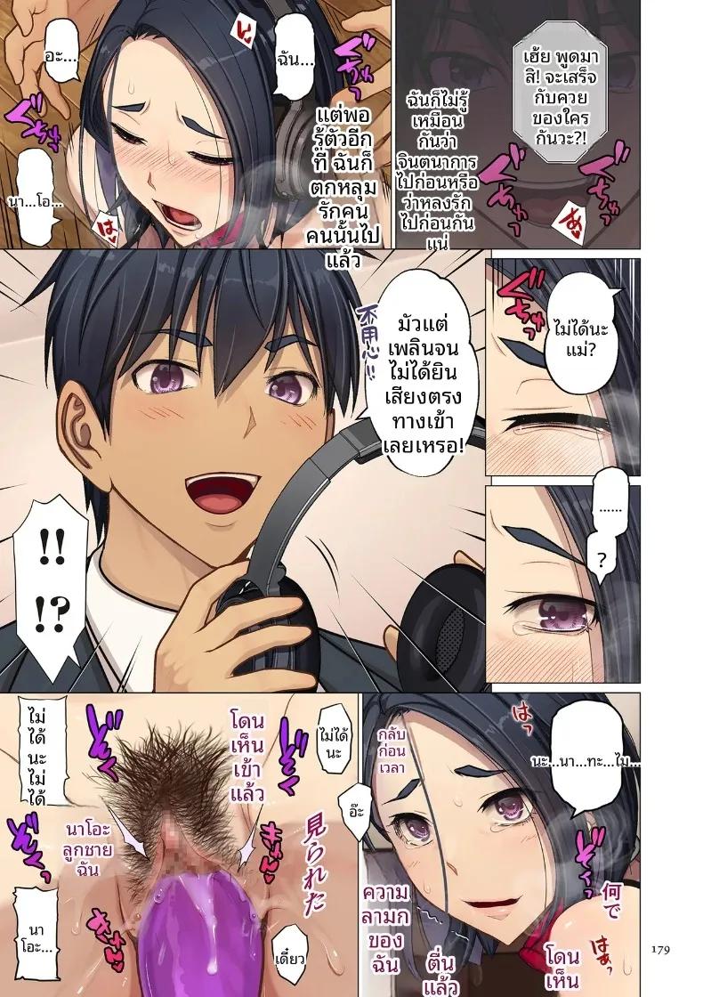 Doujin-Lc- อ่าน โดจิน มังฮวา เกาหลี ญี่ปุ่น จีน แปลไทย ในห้องของลูกชาย (Emori Uki) ตอนที่ 1 2 3 4 5 6 7 8 9 10 11 12 13 14 ฟรี ไม่มีโฆษณา อ่าน โดจิน Manhwa เกาหลี ญี่ปุ่น จีน เรามีครบ คัดมาให้เน้นๆ โดจิน 18+ รับประกันความฟินโดย  Doujin Lc