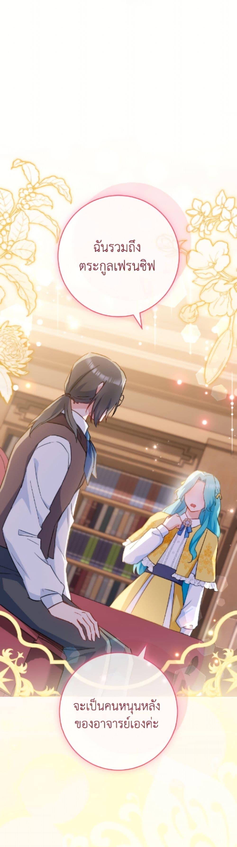 Manga-lc-com อ่านมังงะ อ่านการ์ตูน ออนไลน์ ฟรี The Young Lady Is a Royal Chef ตอนที่ 1 2 3 4 5 6 7 8 9 10 11 12 13 14 ฟรี ไม่มีโฆษณา Manga-lc - อ่าน มังงะ อ่าน การ์ตูน ออนไลน์ อ่านมังงะ ฟรี