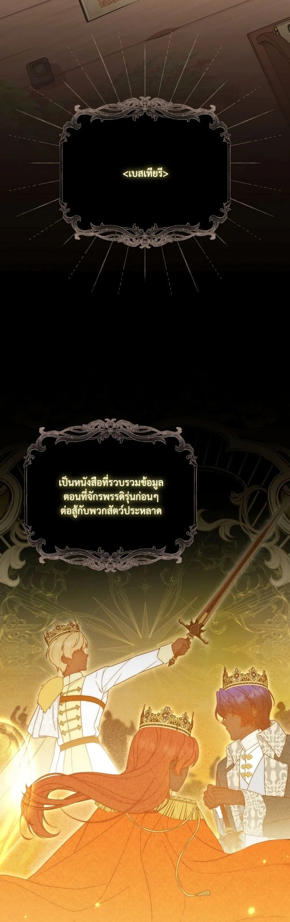 Manga-lc-com อ่านมังงะ อ่านการ์ตูน ออนไลน์ ฟรี The Emperor’s Marriage Scam ตอนที่ 1 2 3 4 5 6 7 8 9 10 11 12 13 14 ฟรี ไม่มีโฆษณา Manga-lc - อ่าน มังงะ อ่าน การ์ตูน ออนไลน์ อ่านมังงะ ฟรี