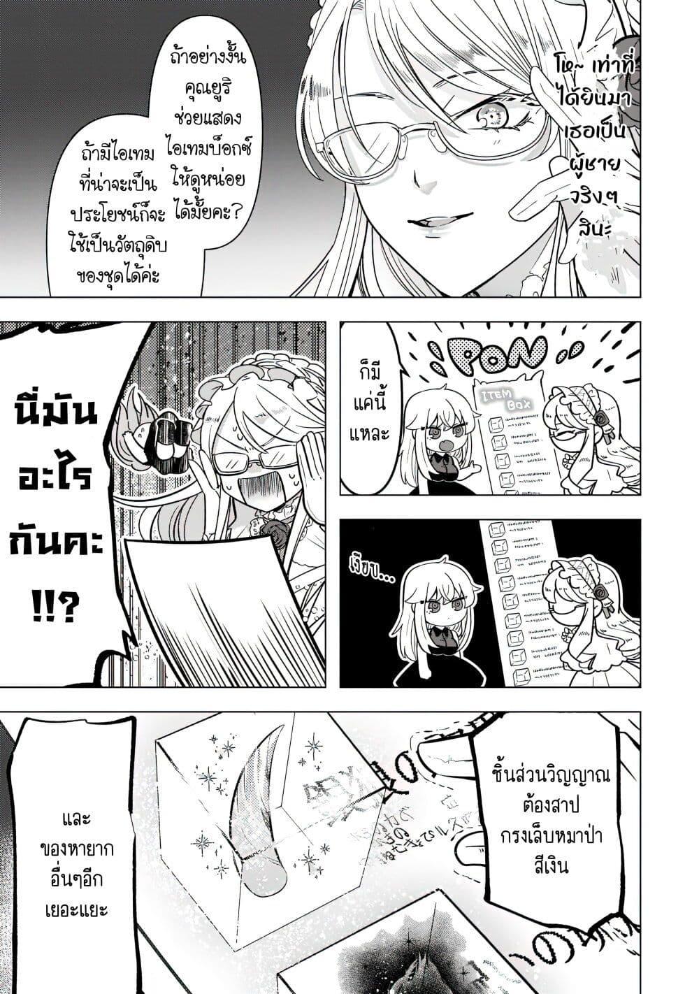 Manga-lc-com อ่านมังงะ อ่านการ์ตูน ออนไลน์ ฟรี Blade Skill Online ตอนที่ 1 2 3 4 5 6 7 8 9 10 11 12 13 14 ฟรี ไม่มีโฆษณา Manga-lc - อ่าน มังงะ อ่าน การ์ตูน ออนไลน์ อ่านมังงะ ฟรี