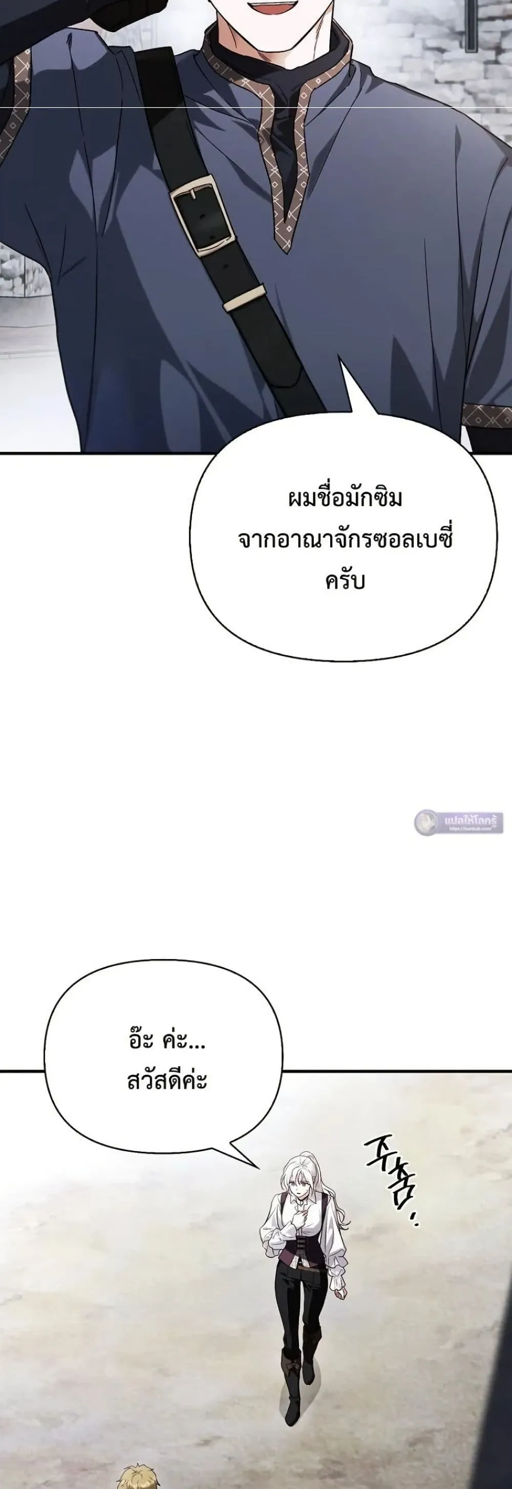 Manga-lc-com อ่านมังงะ อ่านการ์ตูน ออนไลน์ ฟรี My Husband Was Clearly a Paladin ตอนที่ 1 2 3 4 5 6 7 8 9 10 11 12 13 14 ฟรี ไม่มีโฆษณา Manga-lc - อ่าน มังงะ อ่าน การ์ตูน ออนไลน์ อ่านมังงะ ฟรี