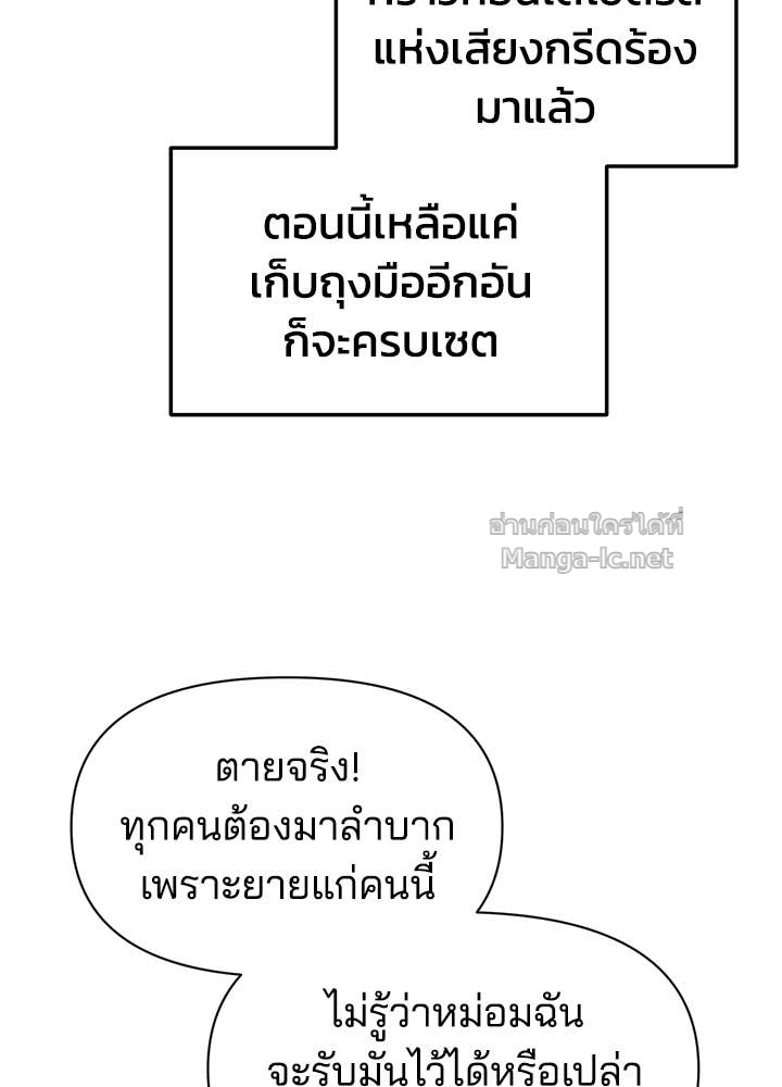Doujin-Lc- อ่าน โดจิน มังฮวา เกาหลี ญี่ปุ่น จีน แปลไทย ผู้พิชิตเกมป้องกันฐาน ตอนที่ 1 2 3 4 5 6 7 8 9 10 11 12 13 14 ฟรี ไม่มีโฆษณา อ่าน โดจิน Manhwa เกาหลี ญี่ปุ่น จีน เรามีครบ คัดมาให้เน้นๆ โดจิน 18+ รับประกันความฟินโดย Doujin Lc