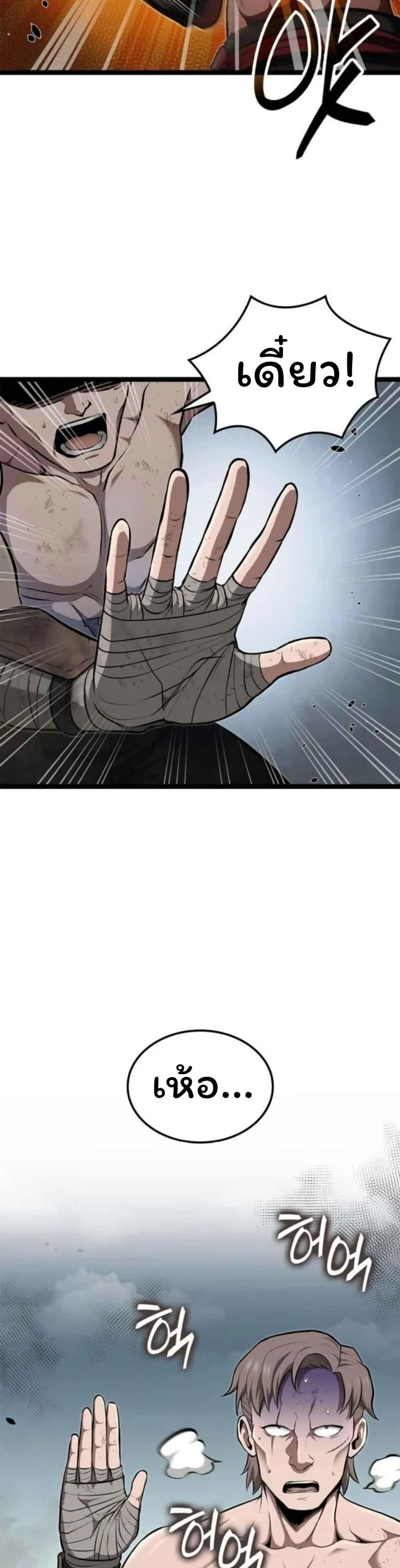 Manga-lc-com อ่านมังงะ อ่านการ์ตูน ออนไลน์ ฟรี Boxer Kali ตอนที่ 1 2 3 4 5 6 7 8 9 10 11 12 13 14 ฟรี ไม่มีโฆษณา Manga-lc - อ่าน มังงะ อ่าน การ์ตูน ออนไลน์ อ่านมังงะ ฟรี