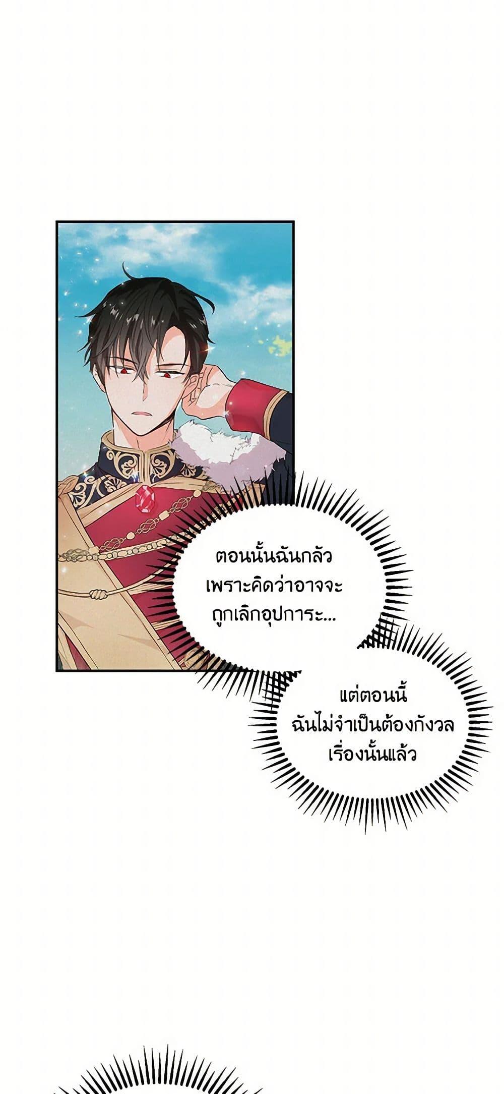 Manga-lc-com อ่านมังงะ อ่านการ์ตูน ออนไลน์ ฟรี Our Little Empress ตอนที่ 1 2 3 4 5 6 7 8 9 10 11 12 13 14 ฟรี ไม่มีโฆษณา Manga-lc - อ่าน มังงะ อ่าน การ์ตูน ออนไลน์ อ่านมังงะ ฟรี