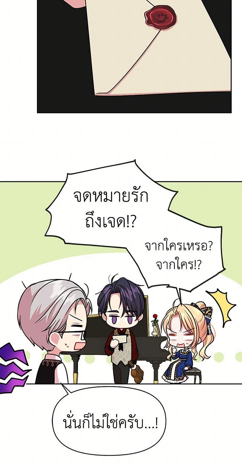 Manga-lc-com อ่านมังงะ อ่านการ์ตูน ออนไลน์ ฟรี My BFF is a Tyrant in Training ตอนที่ 1 2 3 4 5 6 7 8 9 10 11 12 13 14 ฟรี ไม่มีโฆษณา Manga-lc - อ่าน มังงะ อ่าน การ์ตูน ออนไลน์ อ่านมังงะ ฟรี