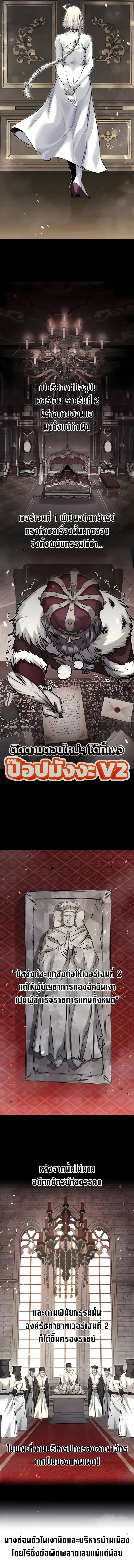 Manga-lc-com อ่านมังงะ อ่านการ์ตูน ออนไลน์ ฟรี The Regressed Mercenary’s Machinations ตำนานราชาแห่งทห ตอนที่ 1 2 3 4 5 6 7 8 9 10 11 12 13 14 ฟรี ไม่มีโฆษณา Manga-lc - อ่าน มังงะ อ่าน การ์ตูน ออนไลน์ อ่านมังงะ ฟรี