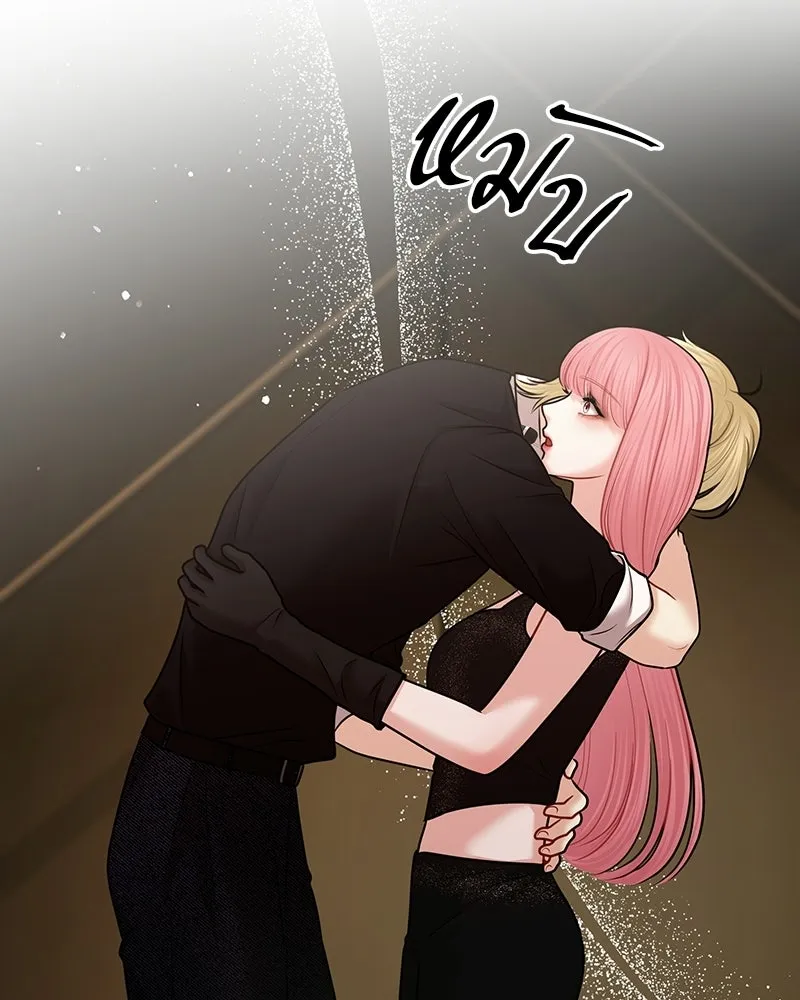 จ้า แม่คนสวย ตอนที่ 47 รูปที่ 112