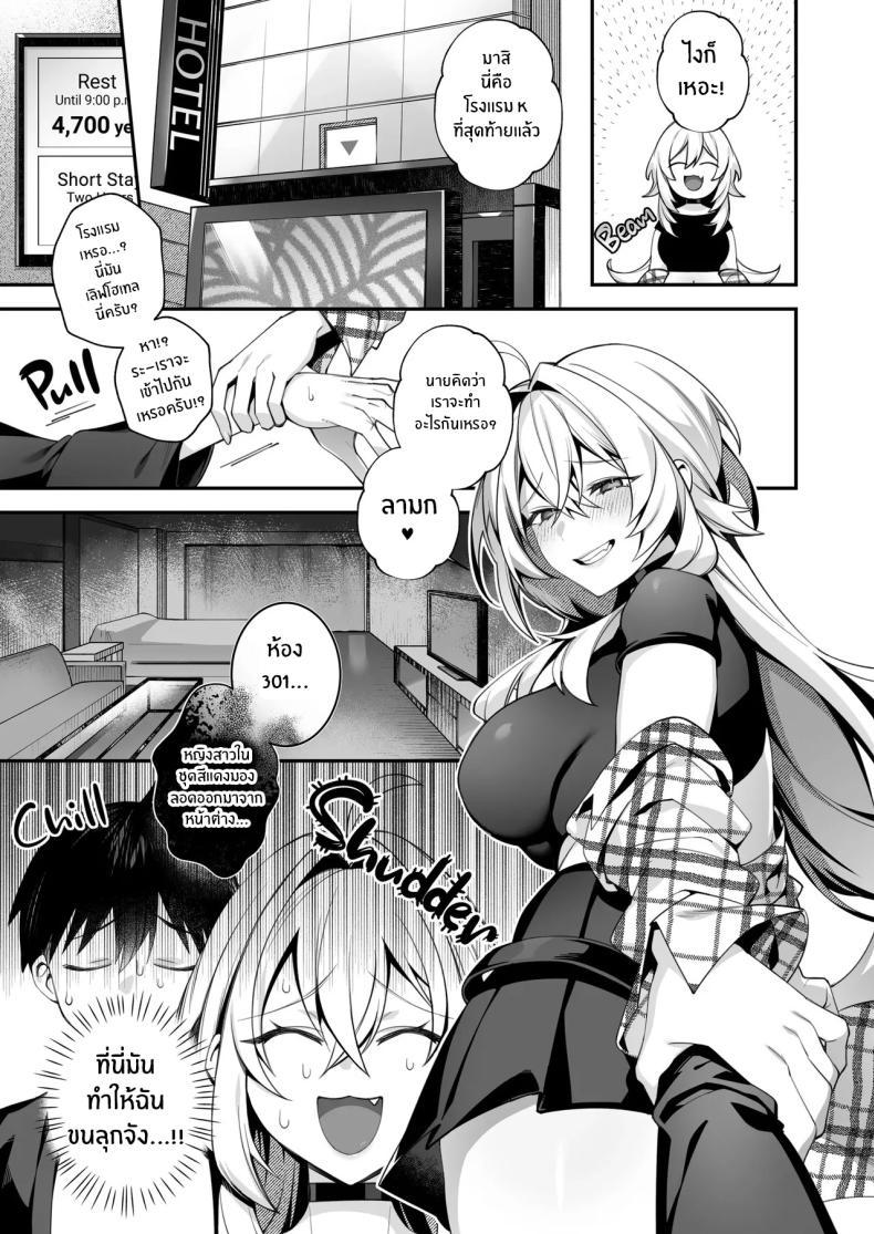 Doujin-Lc- อ่าน โดจิน มังฮวา เกาหลี ญี่ปุ่น จีน แปลไทย เซ็กส์ต้องจำนน (Shindou) ตอนที่ 1 2 3 4 5 6 7 8 9 10 11 12 13 14 ฟรี ไม่มีโฆษณา อ่าน โดจิน Manhwa เกาหลี ญี่ปุ่น จีน เรามีครบ คัดมาให้เน้นๆ โดจิน 18+ รับประกันความฟินโดย  Doujin Lc