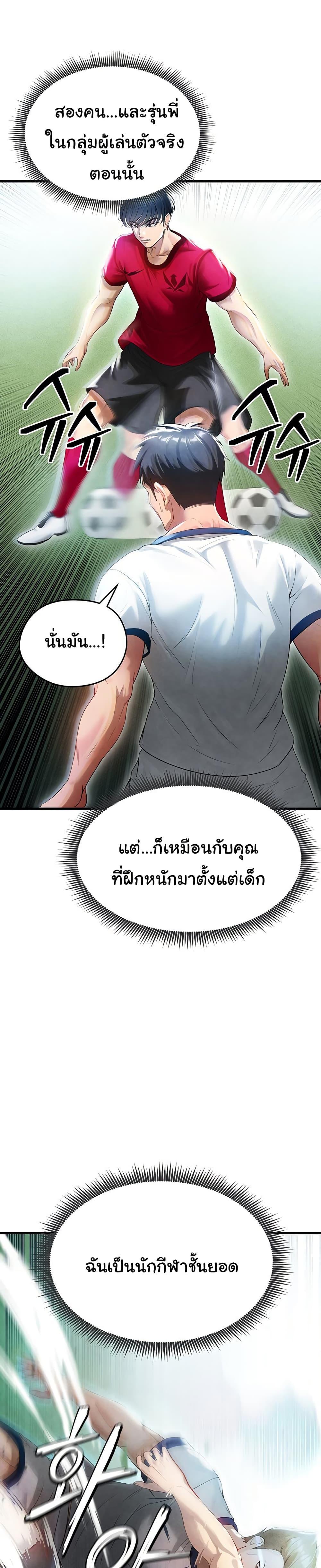 Doujin-Lc- อ่าน โดจิน มังฮวา เกาหลี ญี่ปุ่น จีน แปลไทย The Hottie’s Good at Football ตอนที่ 1 2 3 4 5 6 7 8 9 10 11 12 13 14 ฟรี ไม่มีโฆษณา อ่าน โดจิน Manhwa เกาหลี ญี่ปุ่น จีน เรามีครบ คัดมาให้เน้นๆ โดจิน 18+ รับประกันความฟินโดย  Doujin Lc