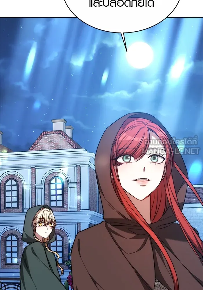 เหตุผลที่ฉันนอกใจ ตอนที่ 19 รูปที่ 81