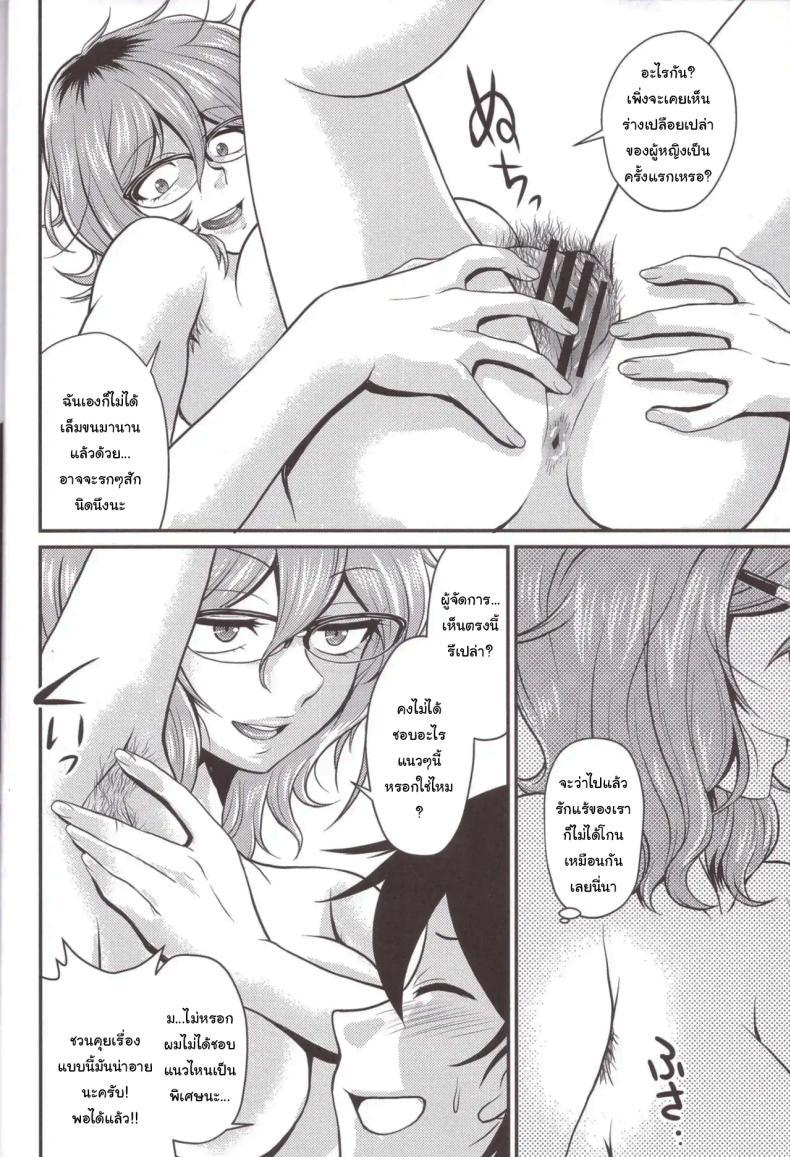 Doujin-Lc- อ่าน โดจิน มังฮวา เกาหลี ญี่ปุ่น จีน แปลไทย เพื่อการศึกษายังไงล่ะ [kita kaduki] Hajime-san ga ichiban (You're the best, Hajime-san) ตอนที่ 1 2 3 4 5 6 7 8 9 10 11 12 13 14 ฟรี ไม่มีโฆษณา อ่าน โดจิน Manhwa เกาหลี ญี่ปุ่น จีน เรามีครบ คัดมาให้เน้นๆ โดจิน 18+ รับประกันความฟินโดย  Doujin Lc