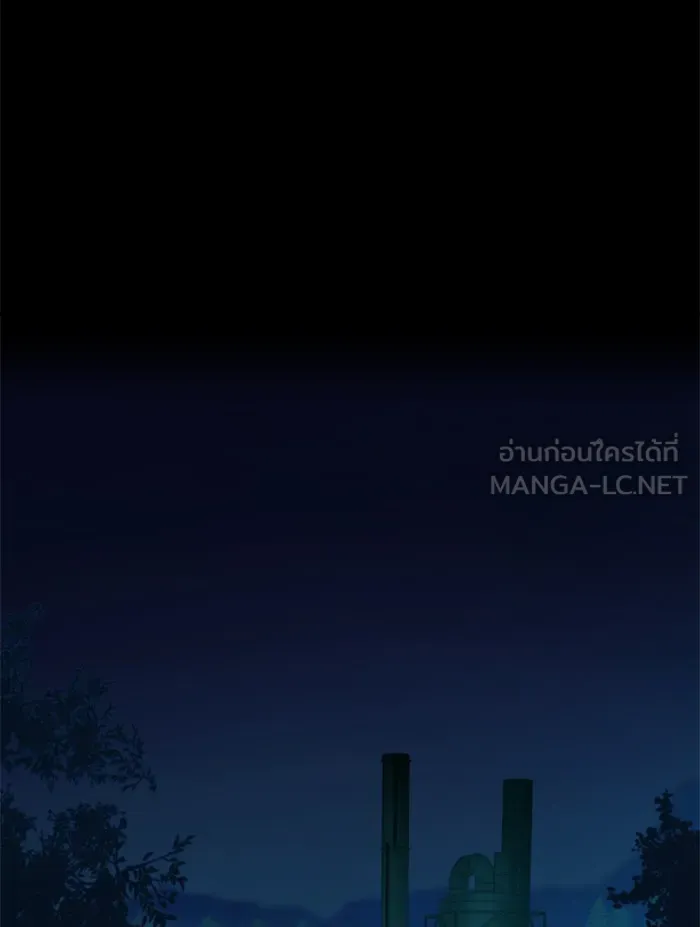 พี่ชายสายบอดี้การ์ด ตอนที่ 46 รูปที่ 105