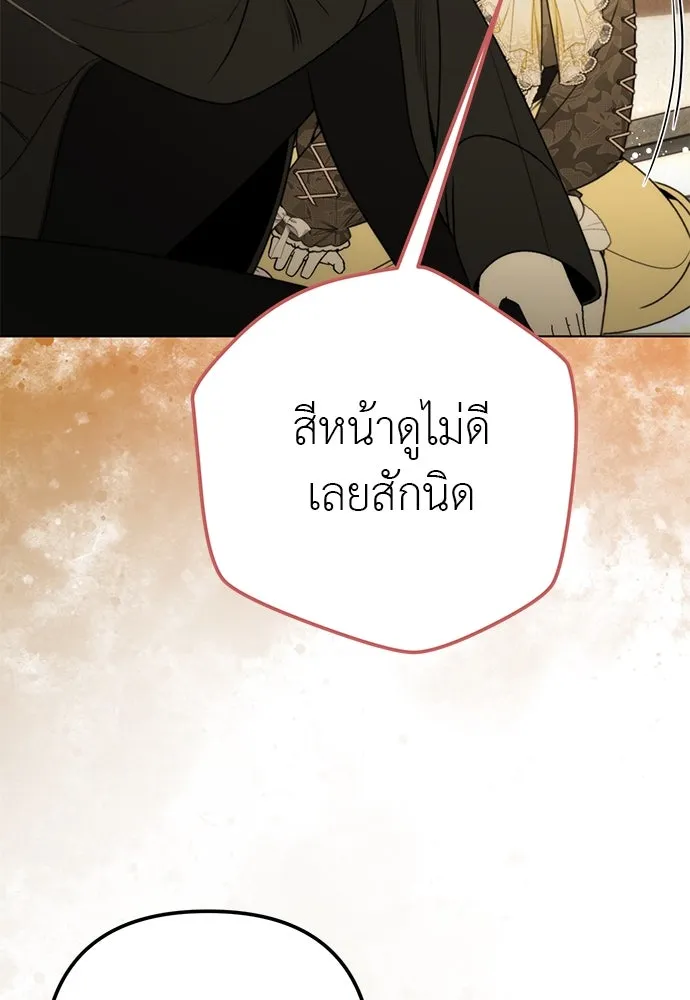 ยัยจิ๋วสมองแจ๋ว ตอนที่ 48 รูปที่ 91