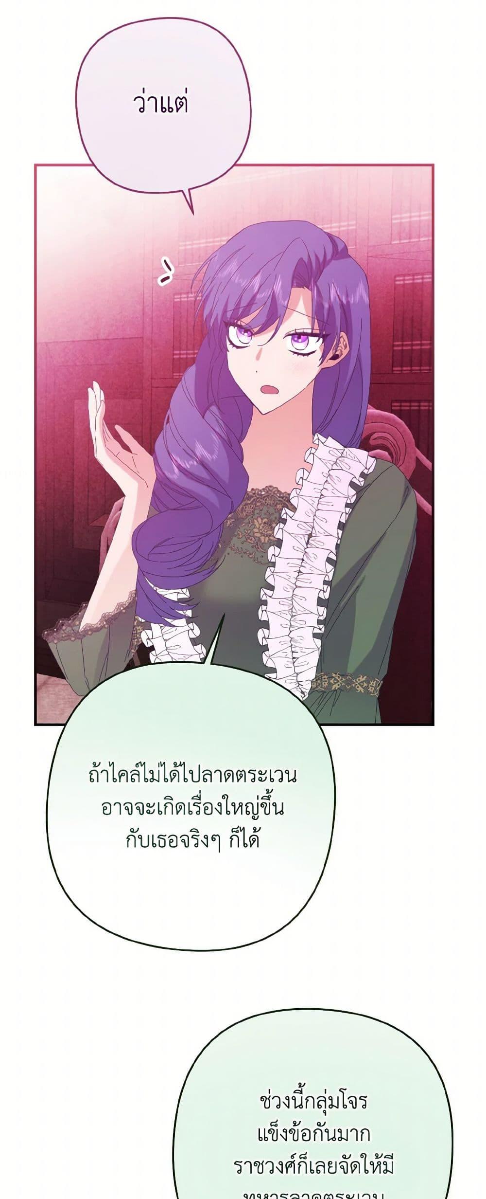 Manga-lc-com อ่านมังงะ อ่านการ์ตูน ออนไลน์ ฟรี I Tamed the Duke ตอนที่ 1 2 3 4 5 6 7 8 9 10 11 12 13 14 ฟรี ไม่มีโฆษณา Manga-lc - อ่าน มังงะ อ่าน การ์ตูน ออนไลน์ อ่านมังงะ ฟรี