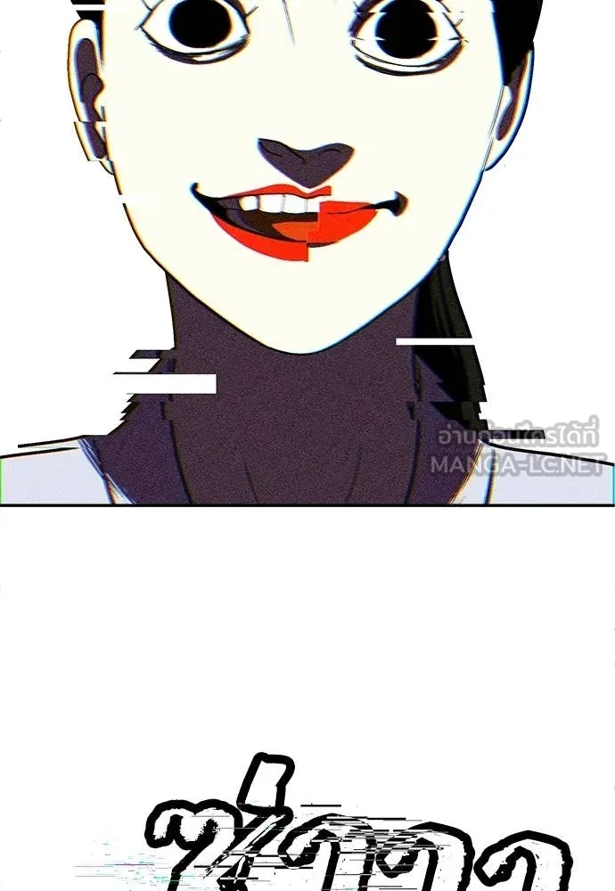 สนามเด็กล่า ตอนที่ 68 รูปที่ 123