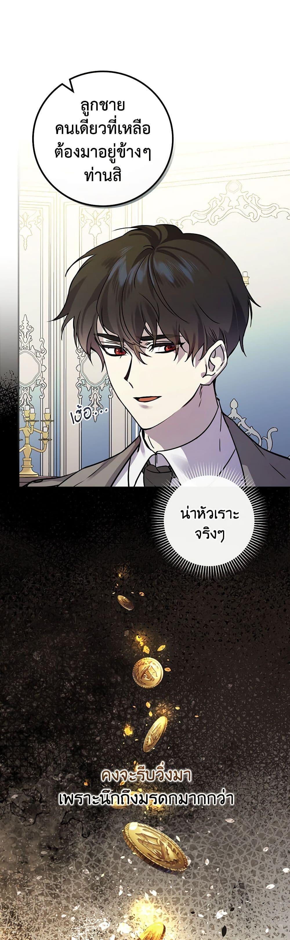 Manga-lc-com อ่านมังงะ อ่านการ์ตูน ออนไลน์ ฟรี The Perfect Plan for a Fairy-Tale Ending ตอนที่ 1 2 3 4 5 6 7 8 9 10 11 12 13 14 ฟรี ไม่มีโฆษณา Manga-lc - อ่าน มังงะ อ่าน การ์ตูน ออนไลน์ อ่านมังงะ ฟรี