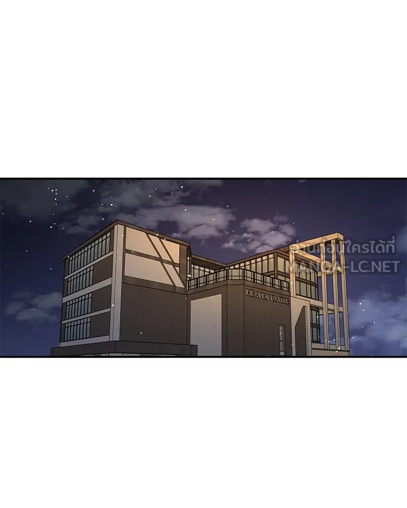 ตำนานเทพธิดาตกสวรรค์ ตอนที่ 18 รูปที่ 84