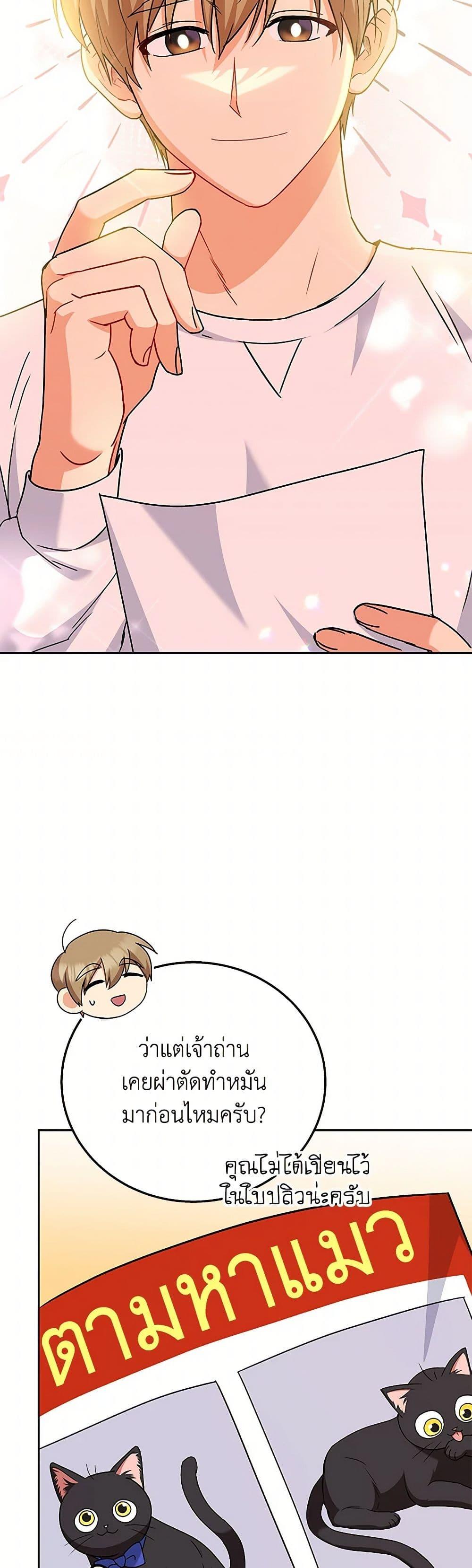 Manga-lc-com อ่านมังงะ อ่านการ์ตูน ออนไลน์ ฟรี Hello! Veterinarian! ตอนที่ 1 2 3 4 5 6 7 8 9 10 11 12 13 14 ฟรี ไม่มีโฆษณา Manga-lc - อ่าน มังงะ อ่าน การ์ตูน ออนไลน์ อ่านมังงะ ฟรี