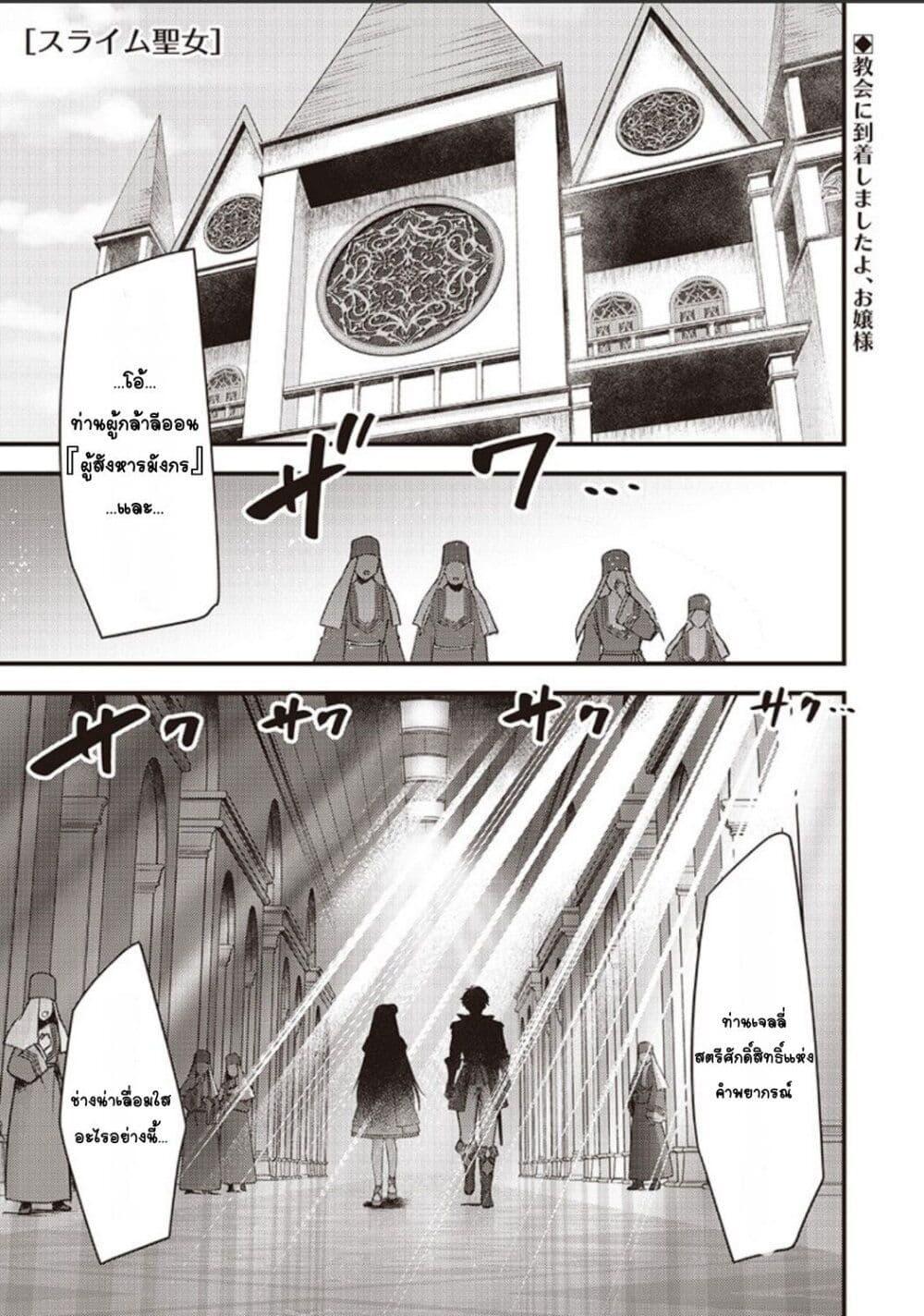 Doujin-Lc- อ่าน โดจิน มังฮวา เกาหลี ญี่ปุ่น จีน แปลไทย Slime Saint ตอนที่ 1 2 3 4 5 6 7 8 9 10 11 12 13 14 ฟรี ไม่มีโฆษณา อ่าน โดจิน Manhwa เกาหลี ญี่ปุ่น จีน เรามีครบ คัดมาให้เน้นๆ โดจิน 18+ รับประกันความฟินโดย  Doujin Lc