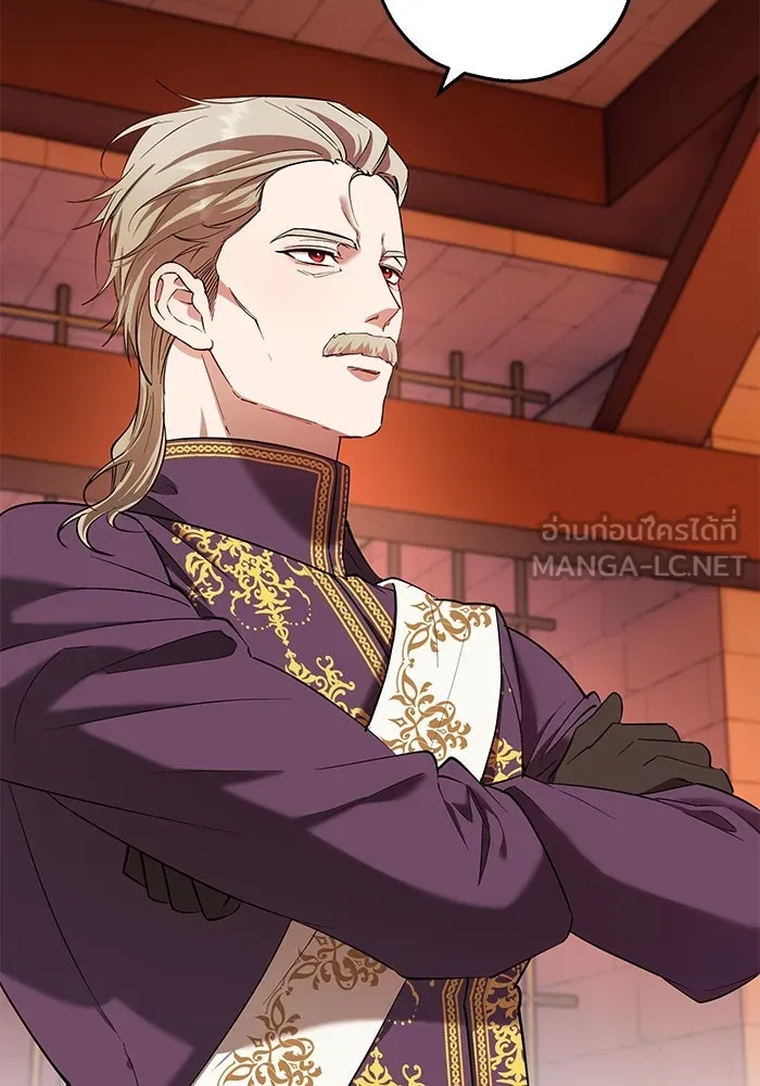 หวานใจสุดโหดโหมดเชื่อง ตอนที่ 75 รูปที่ 45