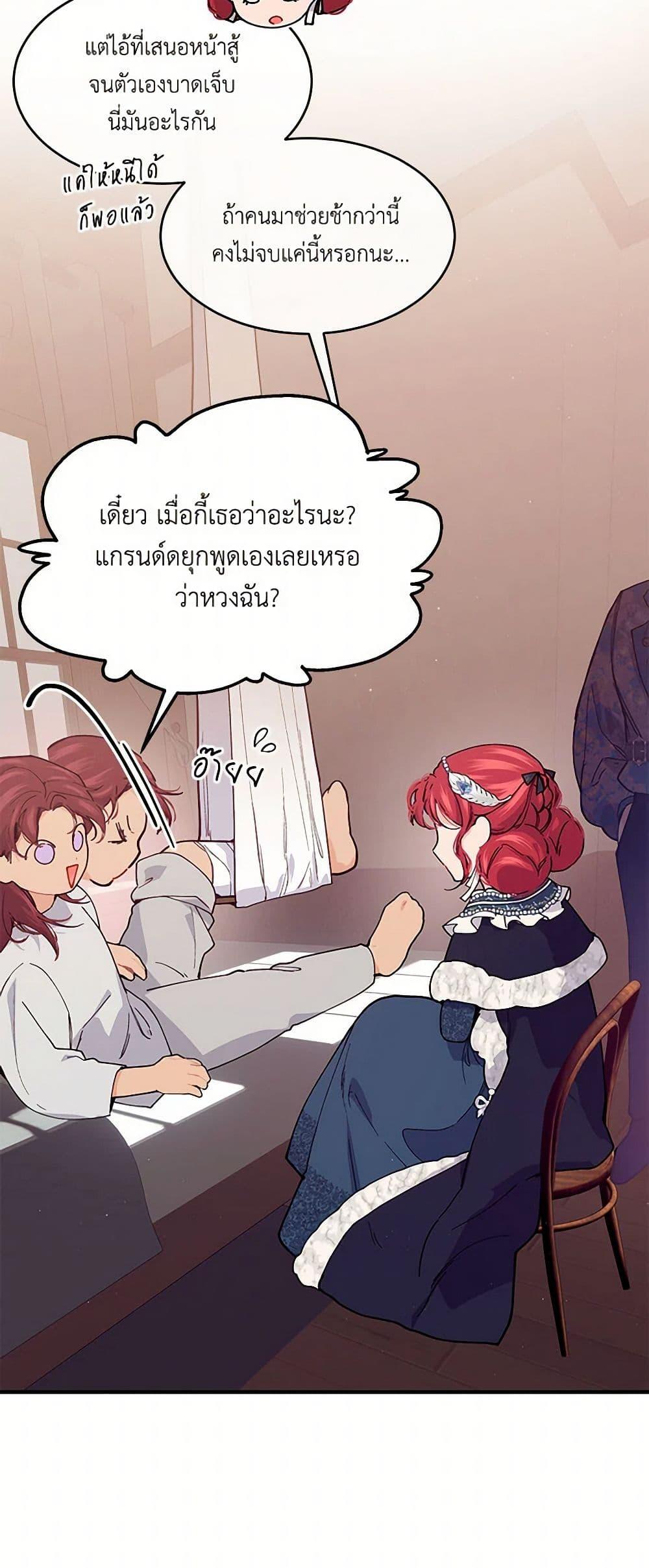 Manga-lc-com อ่านมังงะ อ่านการ์ตูน ออนไลน์ ฟรี The Elegant Sea of Savagery ตอนที่ 1 2 3 4 5 6 7 8 9 10 11 12 13 14 ฟรี ไม่มีโฆษณา Manga-lc - อ่าน มังงะ อ่าน การ์ตูน ออนไลน์ อ่านมังงะ ฟรี