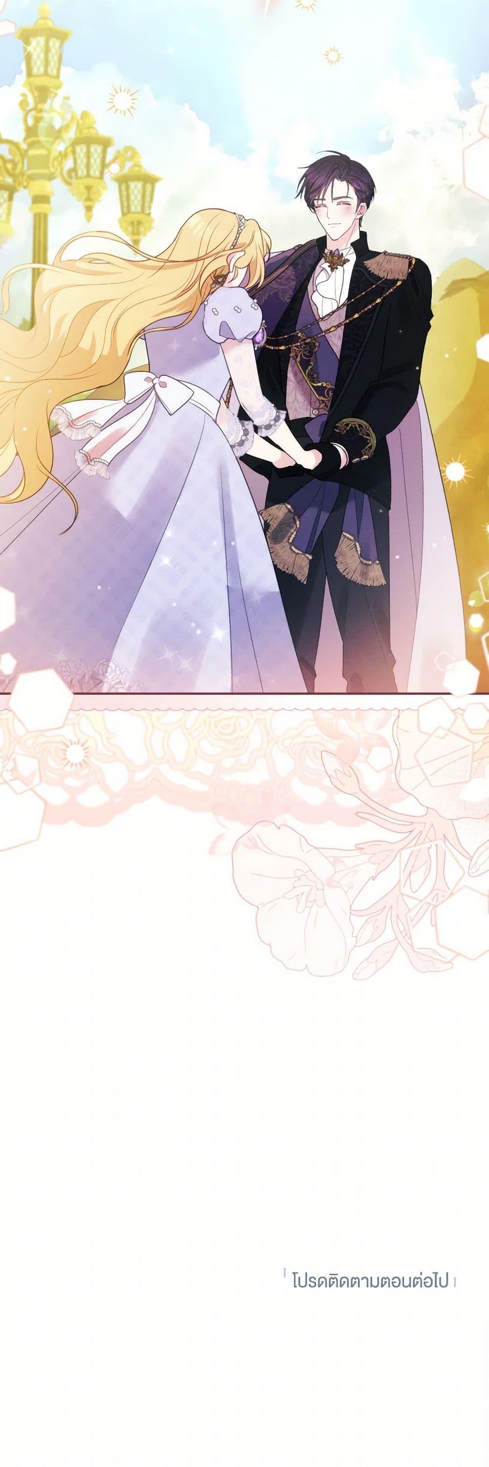 Manga-lc-com อ่านมังงะ อ่านการ์ตูน ออนไลน์ ฟรี The Goal Is to Be Self-Made ตอนที่ 1 2 3 4 5 6 7 8 9 10 11 12 13 14 ฟรี ไม่มีโฆษณา Manga-lc - อ่าน มังงะ อ่าน การ์ตูน ออนไลน์ อ่านมังงะ ฟรี