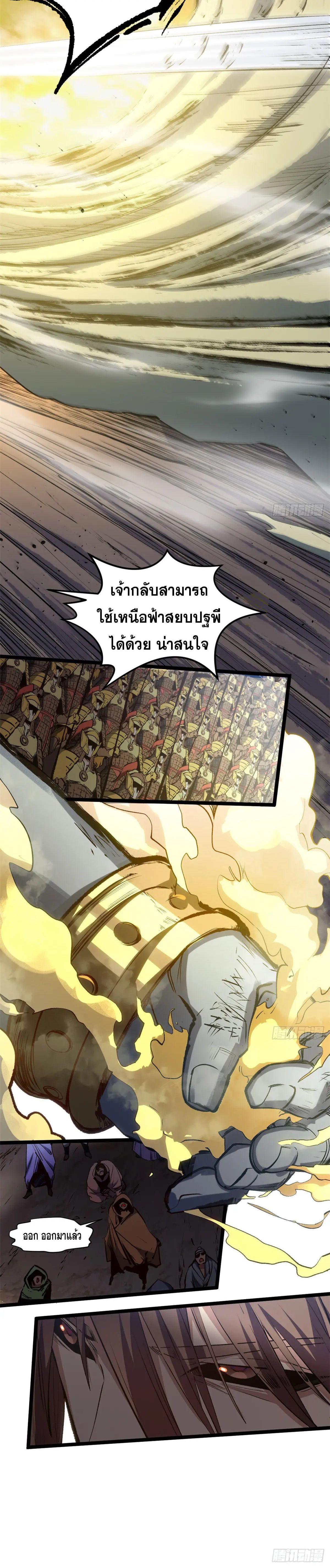 Manga-lc-com อ่านมังงะ อ่านการ์ตูน ออนไลน์ ฟรี Top Tier Providence ตอนที่ 1 2 3 4 5 6 7 8 9 10 11 12 13 14 ฟรี ไม่มีโฆษณา Manga-lc - อ่าน มังงะ อ่าน การ์ตูน ออนไลน์ อ่านมังงะ ฟรี