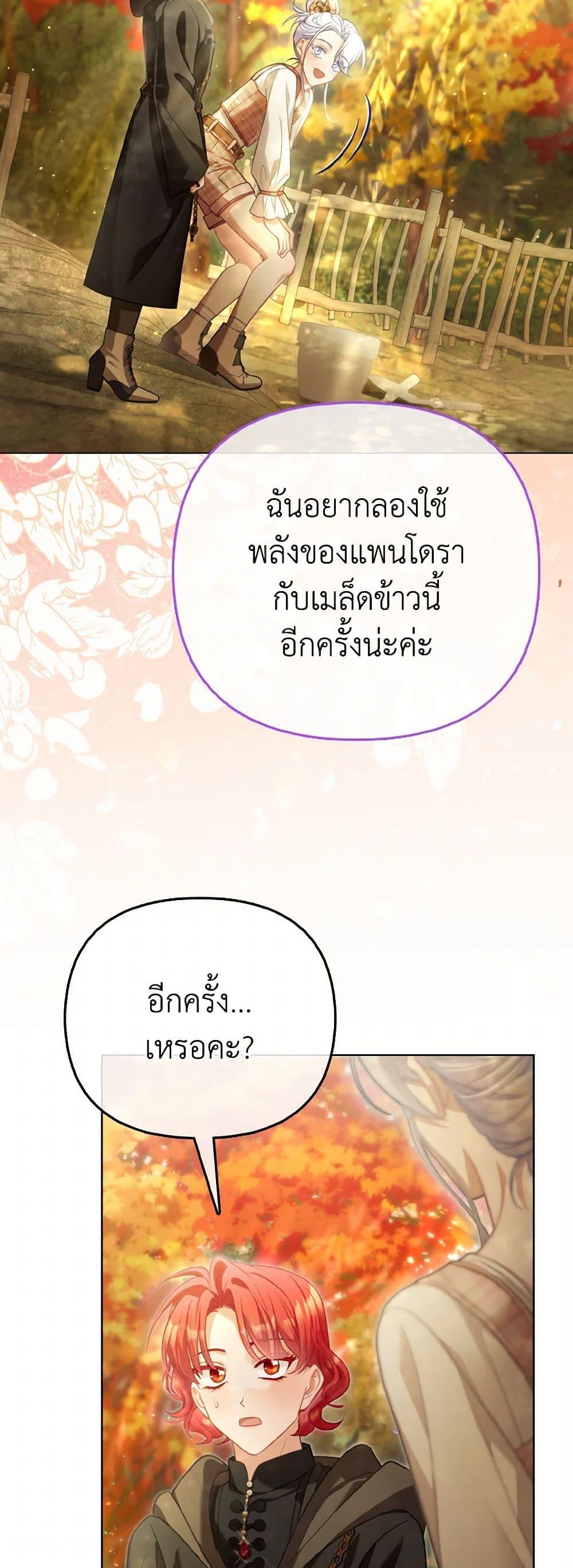 Manga-lc-com อ่านมังงะ อ่านการ์ตูน ออนไลน์ ฟรี The Villainous Duke’s Special Rice Cultivation Method ตอนที่ 1 2 3 4 5 6 7 8 9 10 11 12 13 14 ฟรี ไม่มีโฆษณา Manga-lc - อ่าน มังงะ อ่าน การ์ตูน ออนไลน์ อ่านมังงะ ฟรี