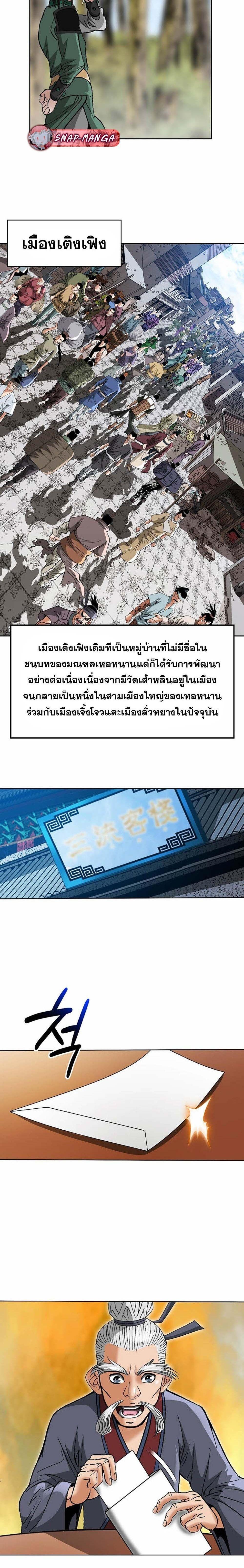 Manga-lc-com อ่านมังงะ อ่านการ์ตูน ออนไลน์ ฟรี Biography of a Novice Warrior ตอนที่ 1 2 3 4 5 6 7 8 9 10 11 12 13 14 ฟรี ไม่มีโฆษณา Manga-lc - อ่าน มังงะ อ่าน การ์ตูน ออนไลน์ อ่านมังงะ ฟรี