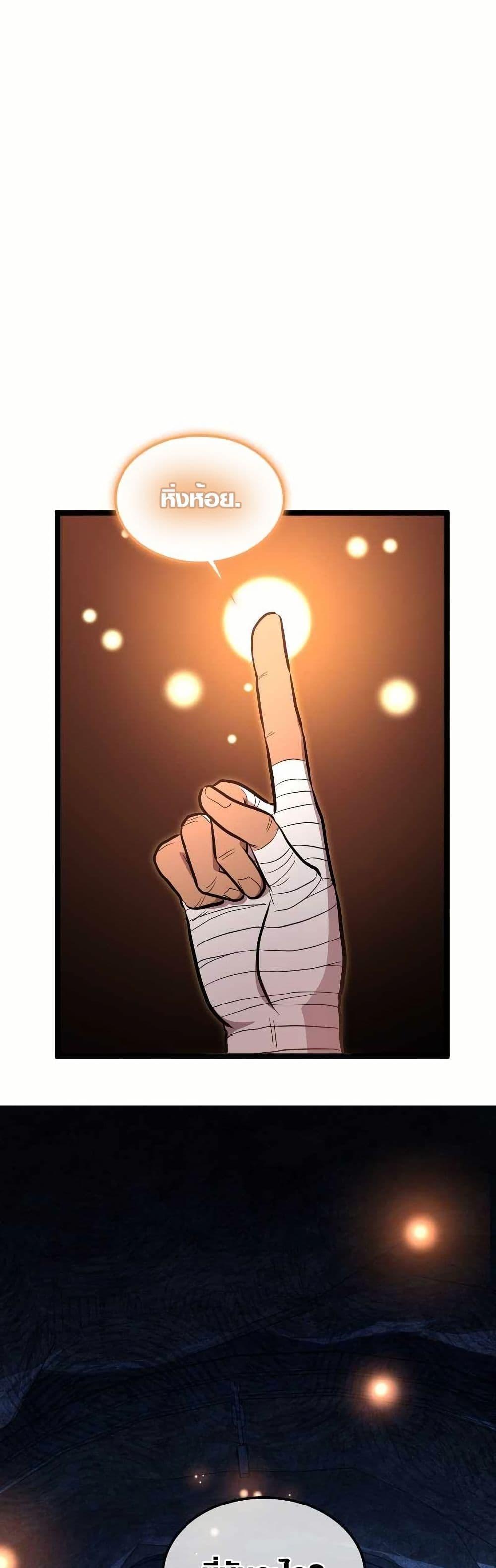 Manga-lc-com อ่านมังงะ อ่านการ์ตูน ออนไลน์ ฟรี Rise of the Devourer ตอนที่ 1 2 3 4 5 6 7 8 9 10 11 12 13 14 ฟรี ไม่มีโฆษณา Manga-lc - อ่าน มังงะ อ่าน การ์ตูน ออนไลน์ อ่านมังงะ ฟรี