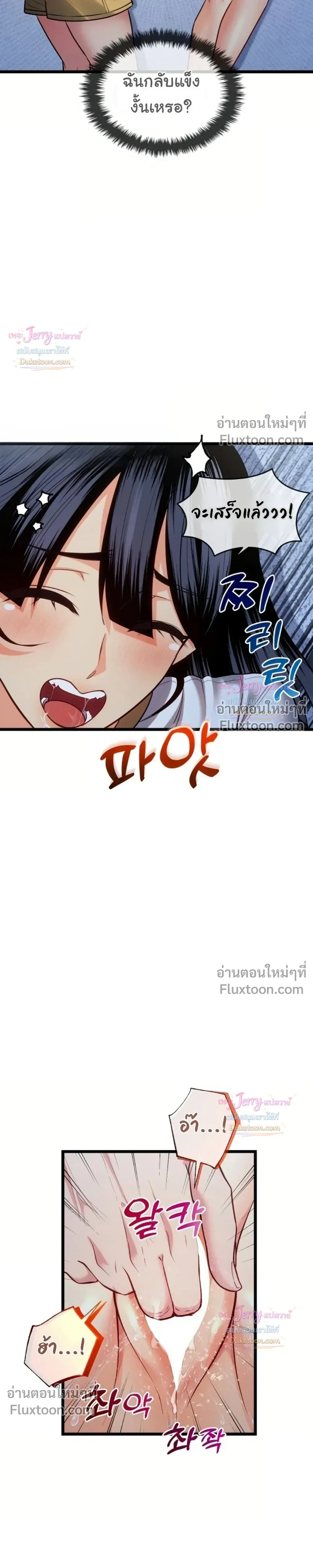 Doujin-Lc- อ่าน โดจิน มังฮวา เกาหลี ญี่ปุ่น จีน แปลไทย A Billion Dollar Girlfriend บททดสอบรัก เกมพันล้าน ตอนที่ 1 2 3 4 5 6 7 8 9 10 11 12 13 14 ฟรี ไม่มีโฆษณา อ่าน โดจิน Manhwa เกาหลี ญี่ปุ่น จีน เรามีครบ คัดมาให้เน้นๆ โดจิน 18+ รับประกันความฟินโดย  Doujin Lc