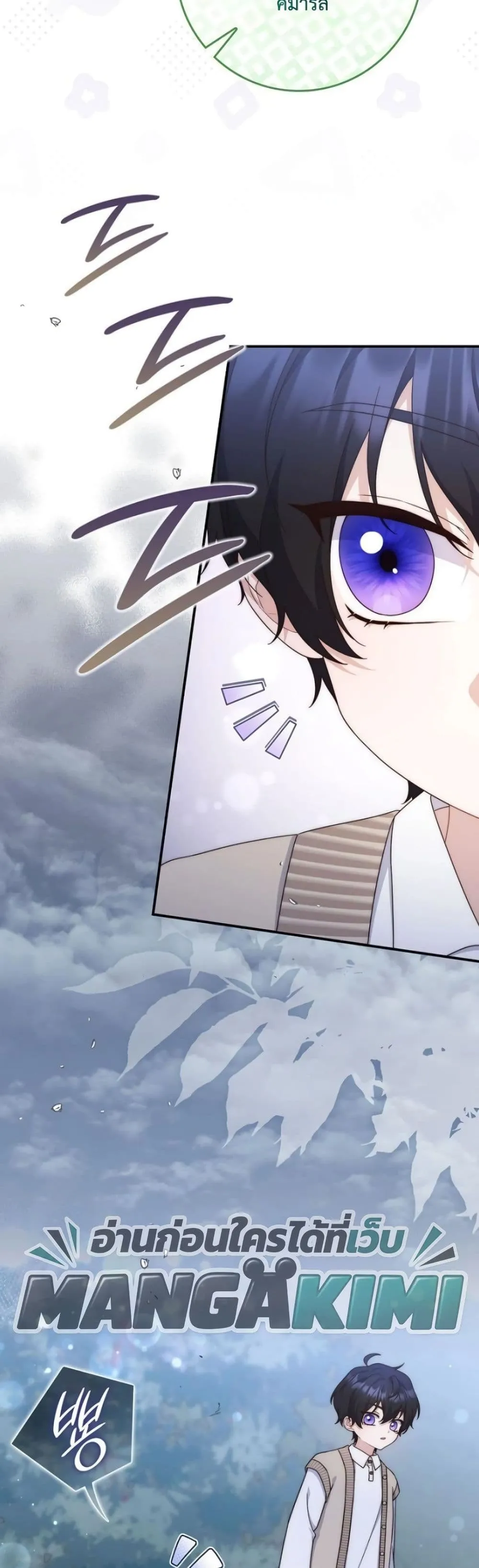 Manga-lc-com อ่านมังงะ อ่านการ์ตูน ออนไลน์ ฟรี The Emperor’s Marriage Scam ตอนที่ 1 2 3 4 5 6 7 8 9 10 11 12 13 14 ฟรี ไม่มีโฆษณา Manga-lc - อ่าน มังงะ อ่าน การ์ตูน ออนไลน์ อ่านมังงะ ฟรี