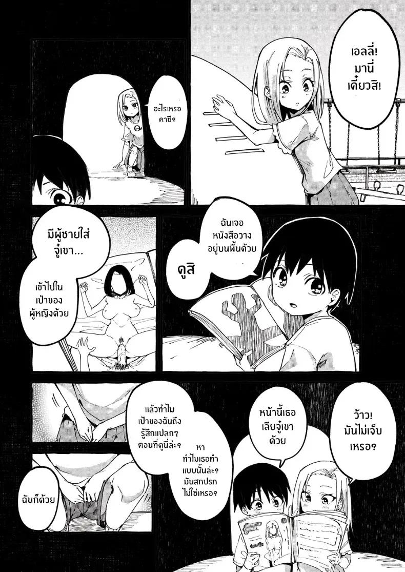 Doujin-Lc- อ่าน โดจิน มังฮวา เกาหลี ญี่ปุ่น จีน แปลไทย เเฟนสาวของผม [Fugutake] ตอนที่ 1 2 3 4 5 6 7 8 9 10 11 12 13 14 ฟรี ไม่มีโฆษณา อ่าน โดจิน Manhwa เกาหลี ญี่ปุ่น จีน เรามีครบ คัดมาให้เน้นๆ โดจิน 18+ รับประกันความฟินโดย  Doujin Lc
